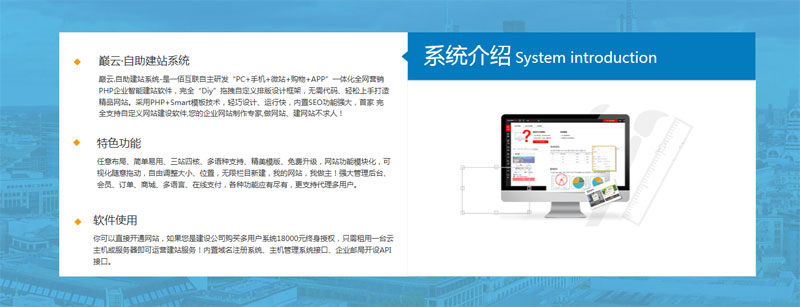 網(wǎng)站建設(shè)軟件